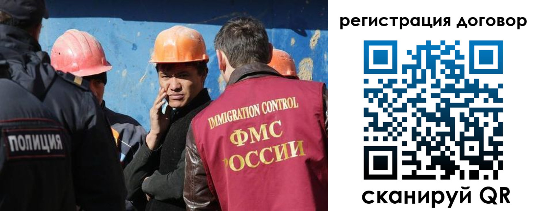 прописка паспорт в Сергаче