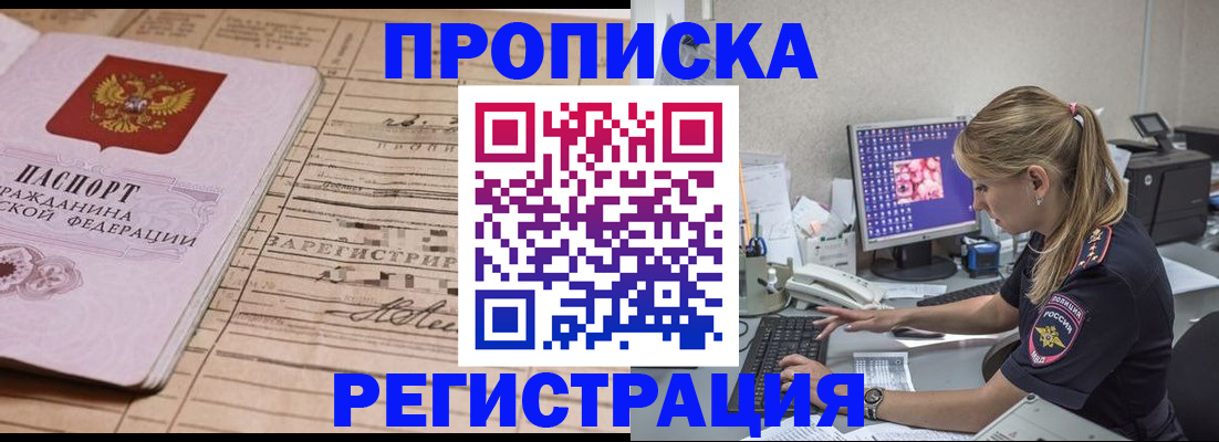 регистрация для школы в Сергаче