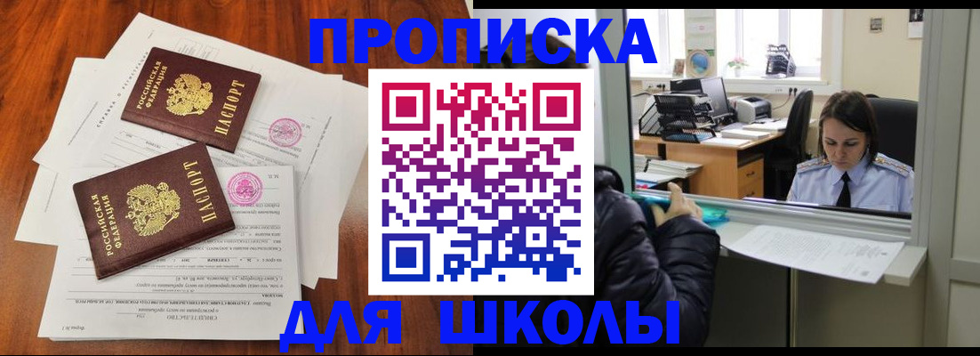 временная регистрация законно в Сергаче