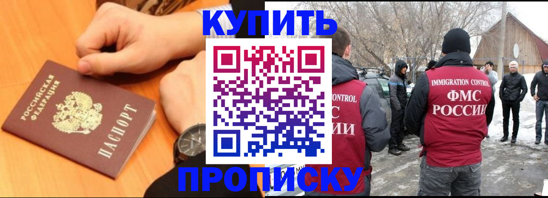 регистрация в Сергаче